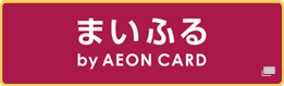 まいふる by AEON CARD